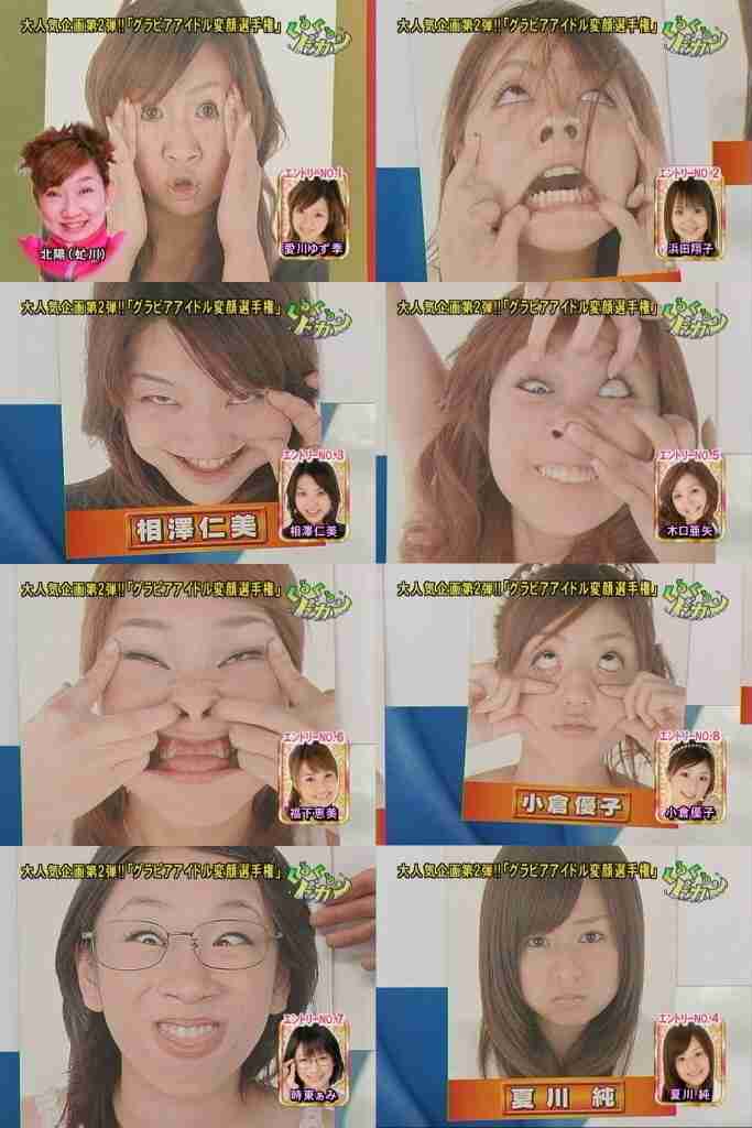 いつかガルちゃんで使おうと保存している画像