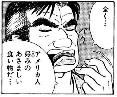 いつかガルちゃんで使おうと保存している画像
