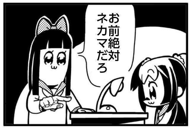 いつかガルちゃんで使おうと保存している画像