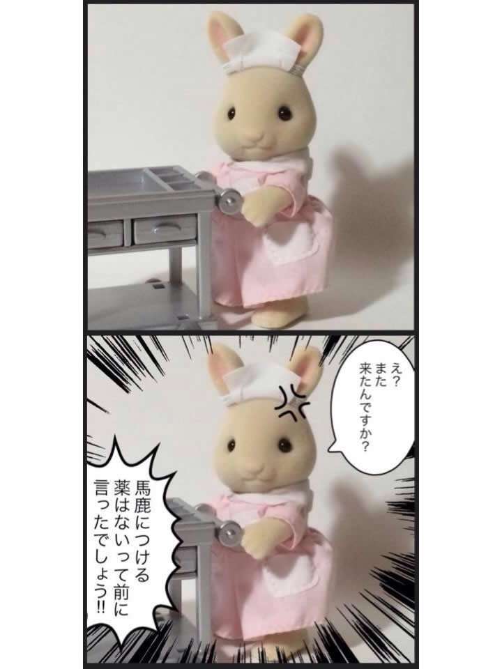 いつかガルちゃんで使おうと保存している画像
