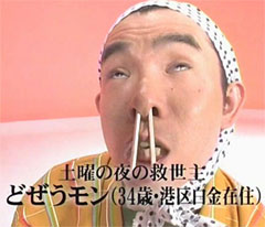 いつかガルちゃんで使おうと保存している画像