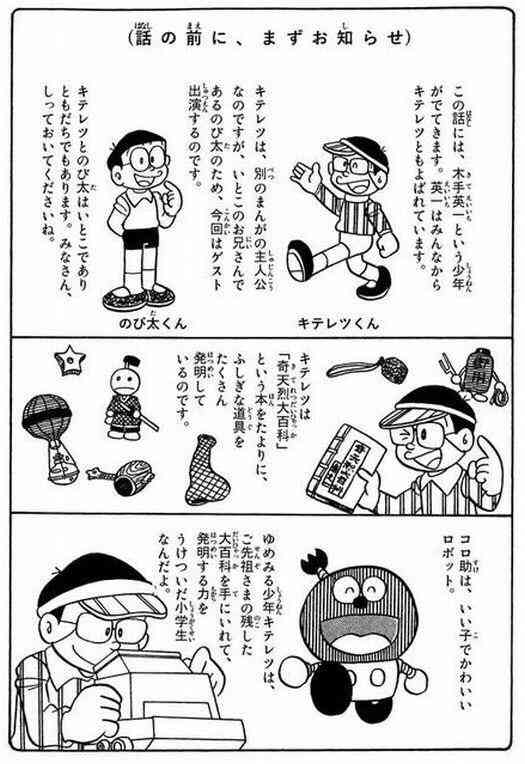 多くの人が勘違いしてそうなこと
