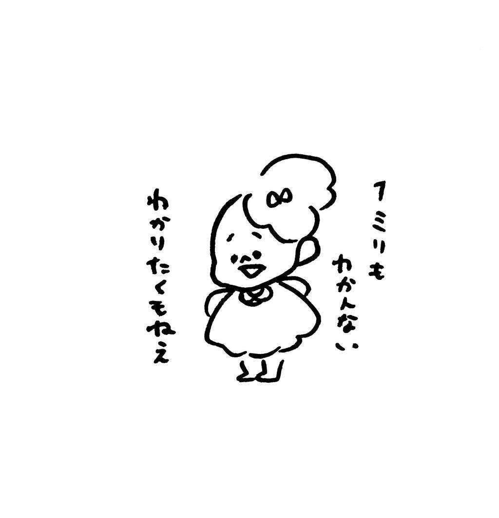 ゆる〜い画像を貼るトピ