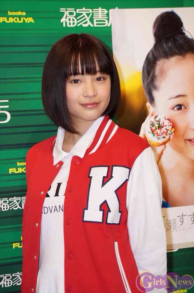 広瀬すず、嵐・大野智を「40歳と思った」