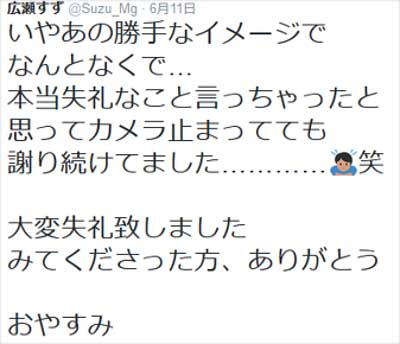 広瀬すず、嵐・大野智を「40歳と思った」