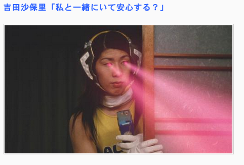 広瀬すず、嵐・大野智を「40歳と思った」