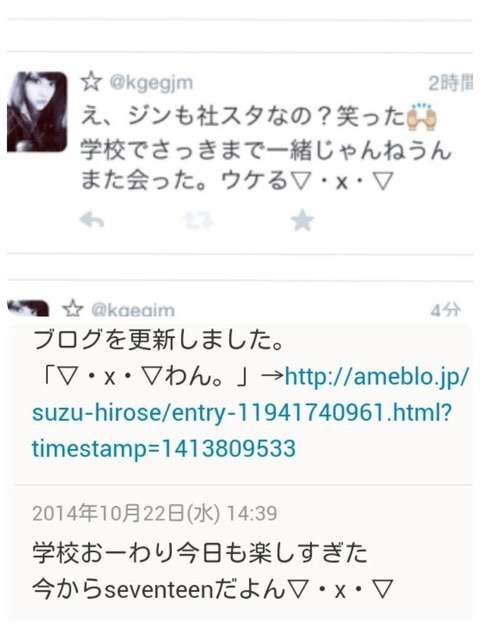 広瀬すず、嵐・大野智を「40歳と思った」