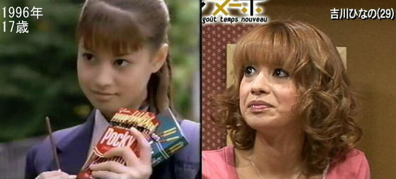 広瀬すず、嵐・大野智を「40歳と思った」