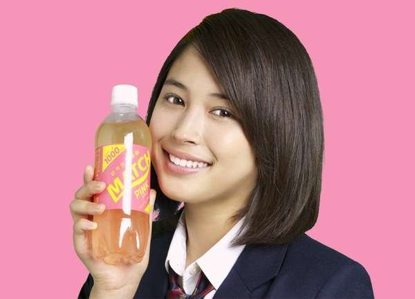 広瀬すず、嵐・大野智を「40歳と思った」