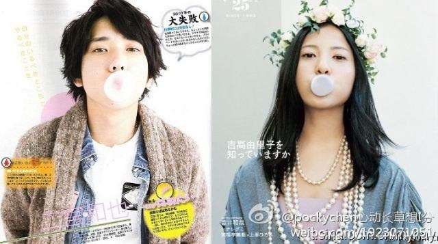 広瀬すず、嵐・大野智を「40歳と思った」
