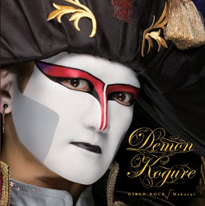 広瀬すず、嵐・大野智を「40歳と思った」