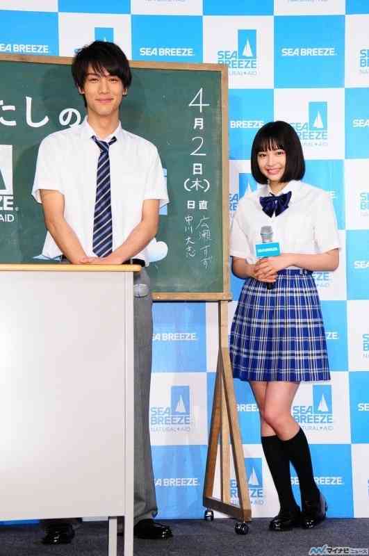 広瀬すず、嵐・大野智を「40歳と思った」