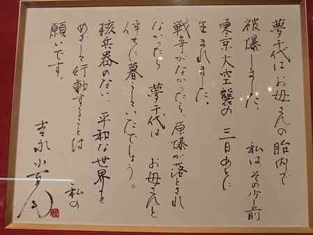 字が下手