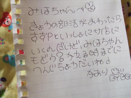 字が下手