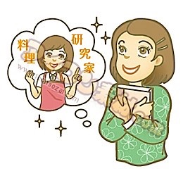 子供の頃なりたかった職業と現在の職業