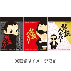 子供の頃なりたかった職業と現在の職業