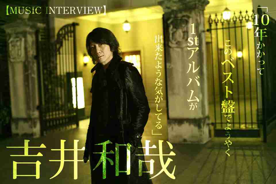 真鍋かをりが元THE YELLOW MONKEY吉井和哉との結婚、妊娠を発表