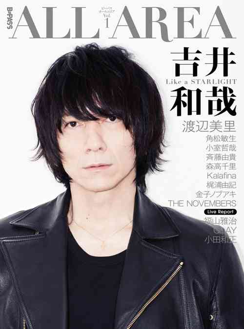 真鍋かをりが元THE YELLOW MONKEY吉井和哉との結婚、妊娠を発表