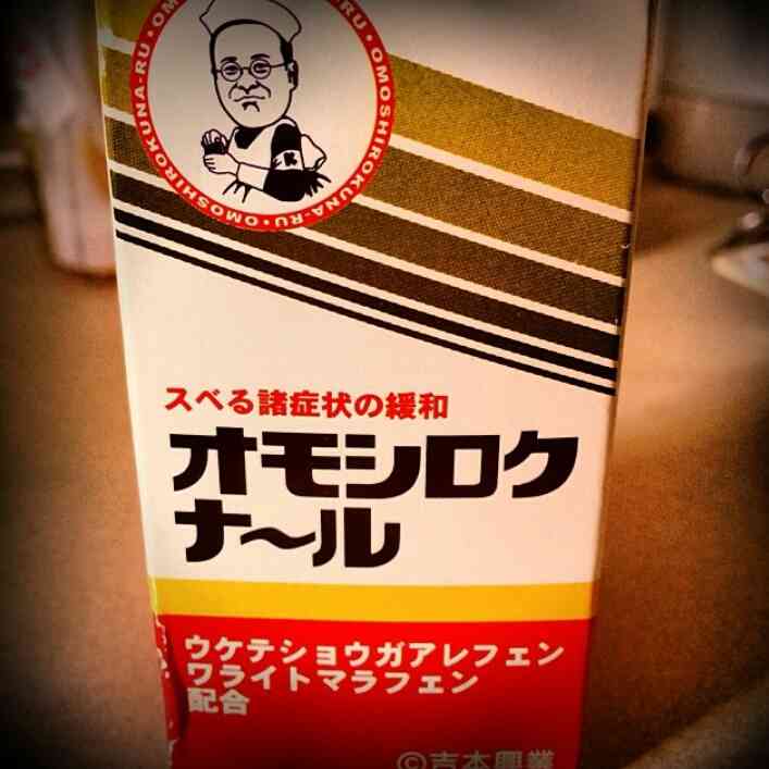 旦那の本性