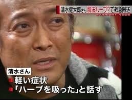 清水健太郎さんが接触事故=乗用車同士、けがなし―東京