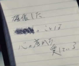 【実況・感想】アイムホーム　最終話