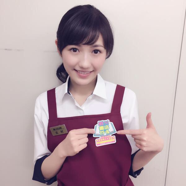 渡辺麻友、『戦う！書店ガール』クランクアップで「自分の未熟さを痛感」