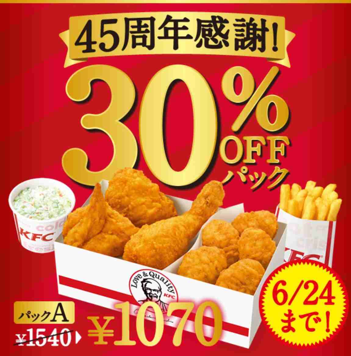 仕事帰り何かしら食べちゃう人が集まるトピ