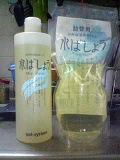 手荒れに悩んでる人集合!
