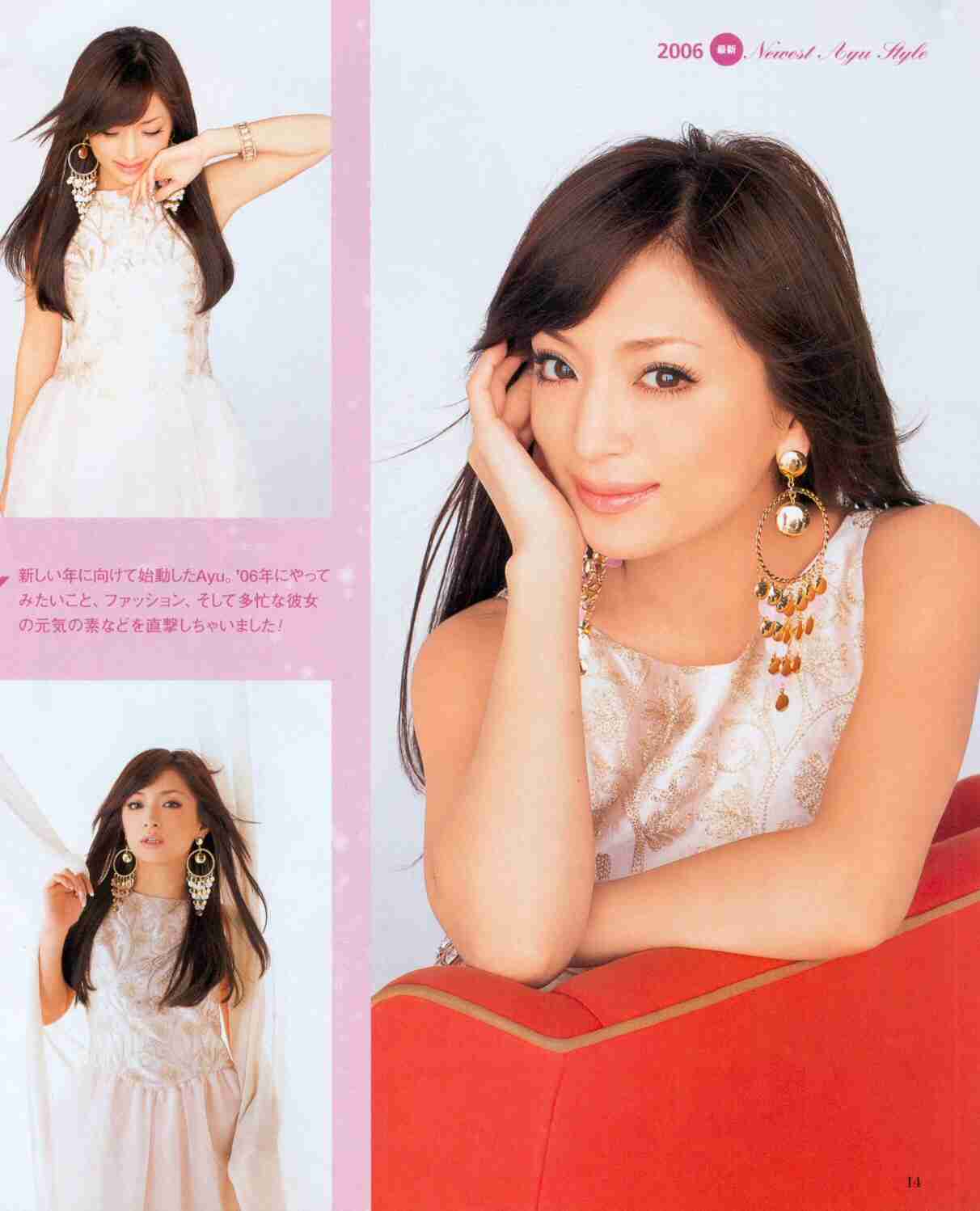 浜崎あゆみ、肩出し服で胸の谷間も露わな写真公開