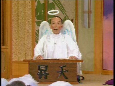 一度でいいから寝てみたい場所。