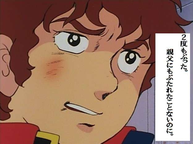 親に叩かれて育った人