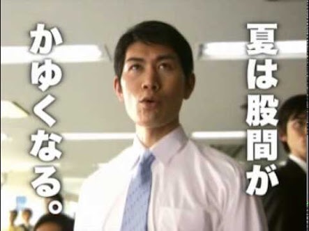 気になるCM