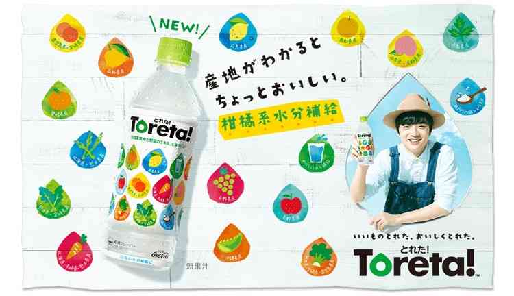 気になるCM