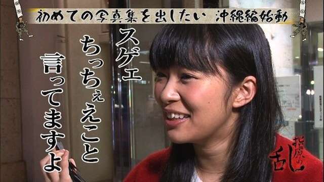 【AKB48総選挙】中国の大富豪が指原莉乃に大量投票する様子が悲しいと話題にww