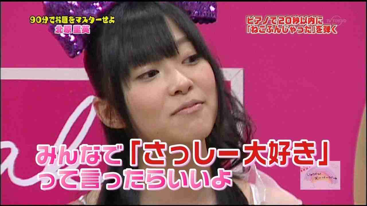 【AKB48総選挙】中国の大富豪が指原莉乃に大量投票する様子が悲しいと話題にww