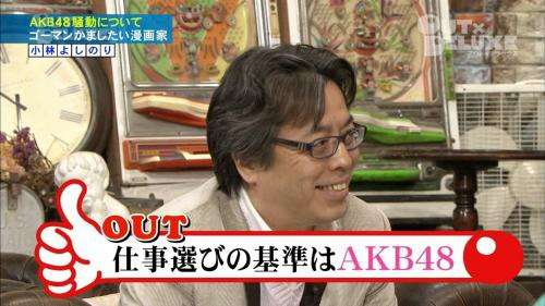 【AKB48総選挙】中国の大富豪が指原莉乃に大量投票する様子が悲しいと話題にww