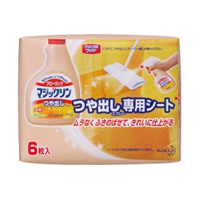 私は愛用しているのに