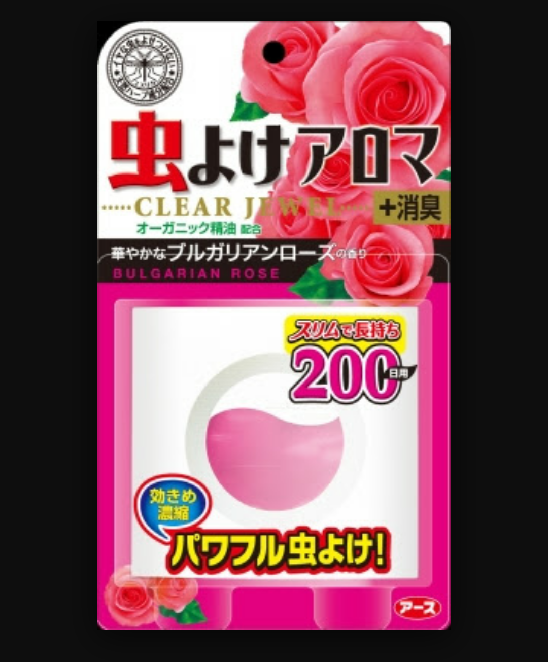 私は愛用しているのに