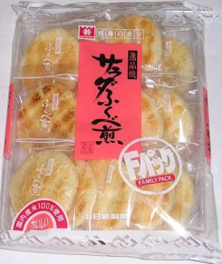 私は愛用しているのに