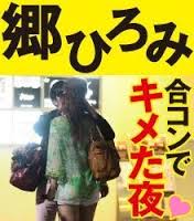 芸能ニュース、〇〇騒動どうなった？