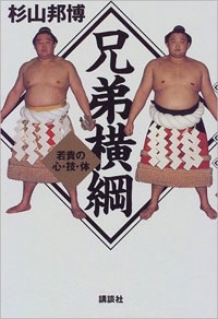芸能ニュース、〇〇騒動どうなった？