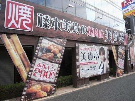 芸能ニュース、〇〇騒動どうなった？