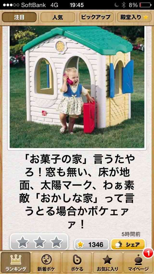 今、無性に食べたい物の画像を貼るトピ