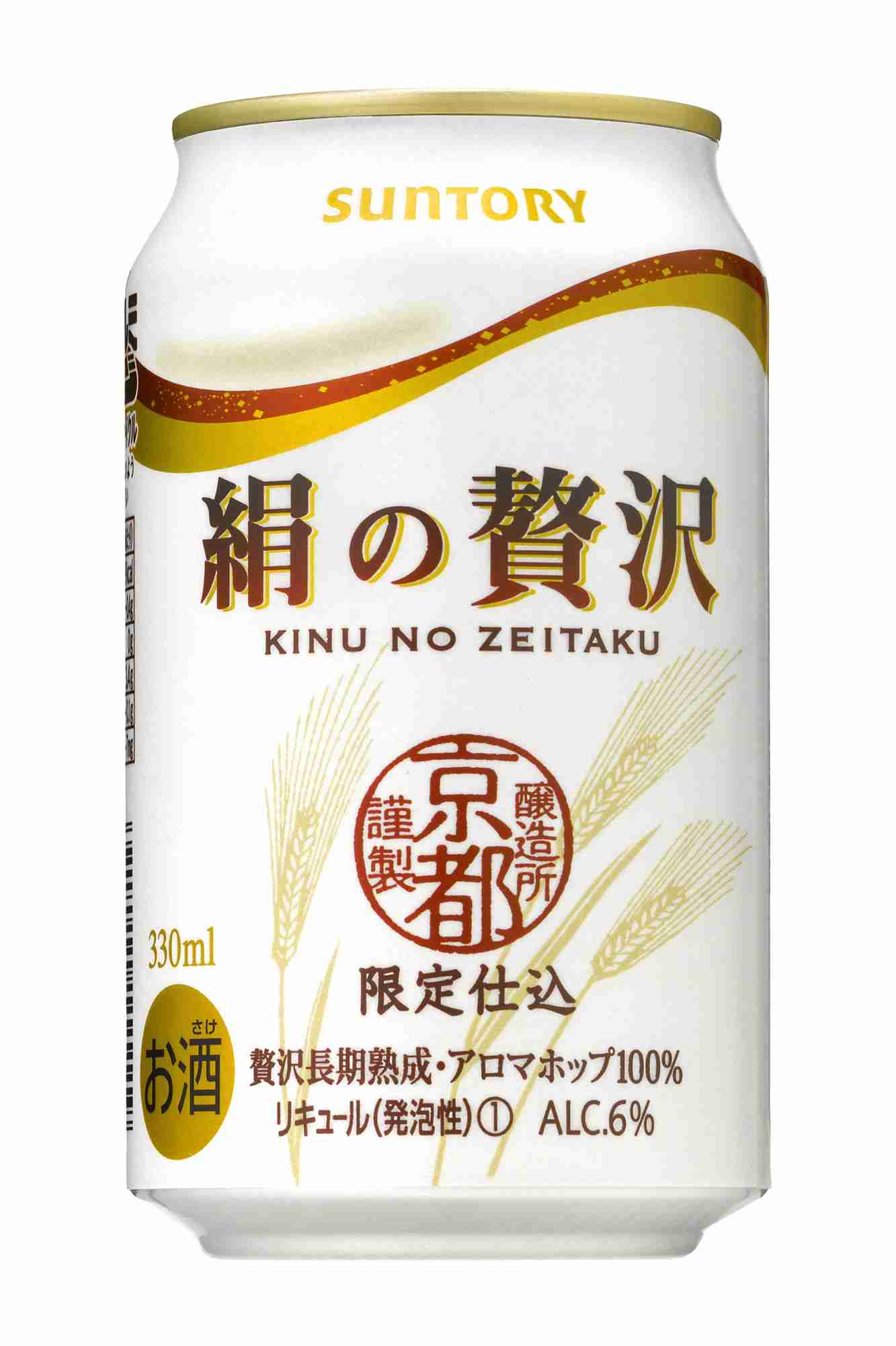 「お勧めのビール・発泡酒」ありますか。