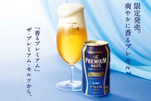 「お勧めのビール・発泡酒」ありますか。