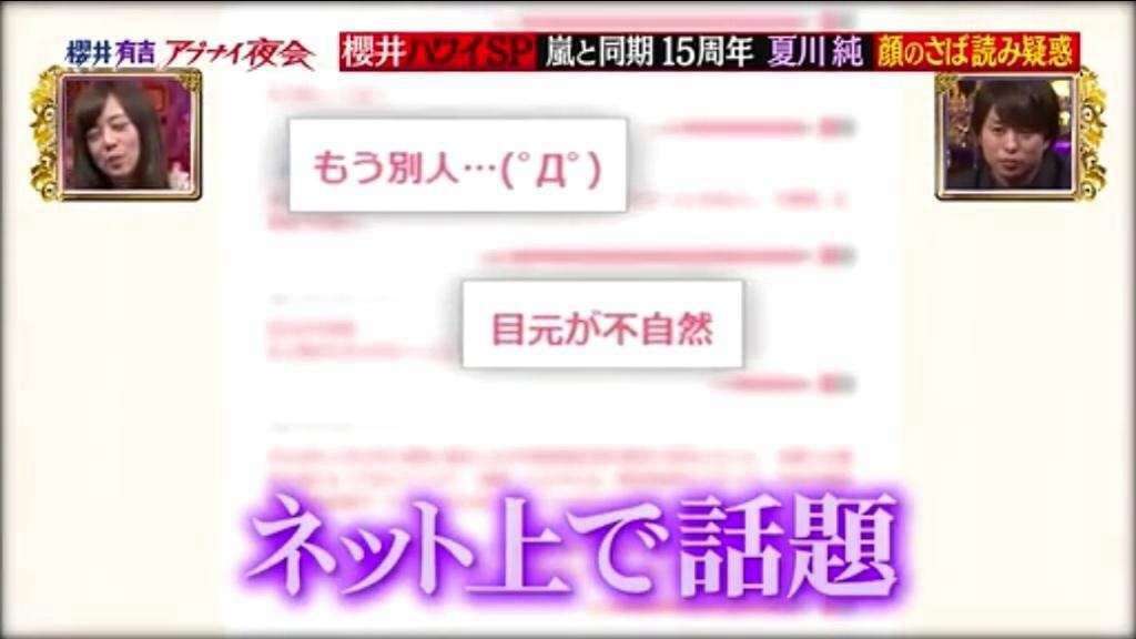 GENKING、上西小百合議員を“口撃”「ピーマンみたいな顔」