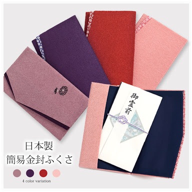 自分の念珠（数珠）持っていますか？