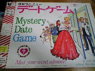 懐かしのゲームと言えば?