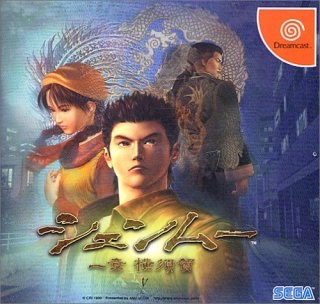懐かしのゲームと言えば?