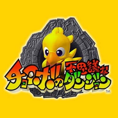 懐かしのゲームと言えば?